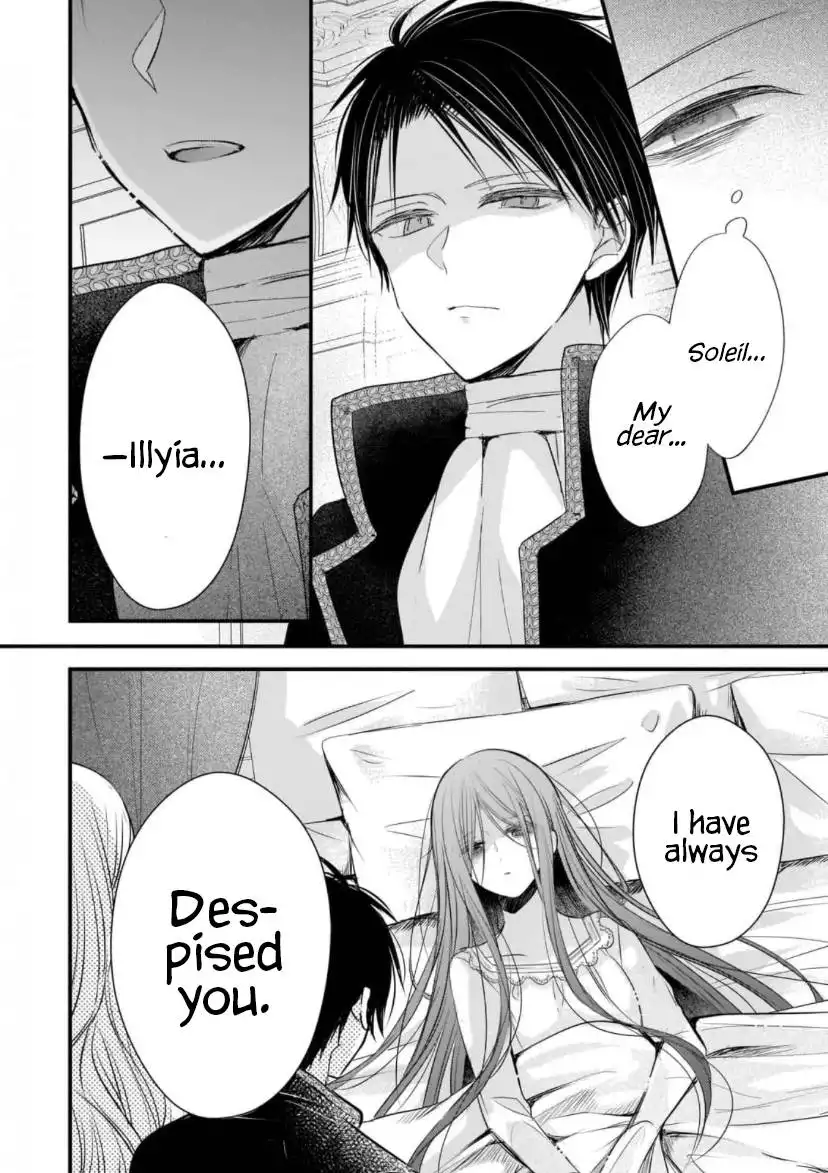 My Fiance is in Love with My Little Sister Chapter 12 7